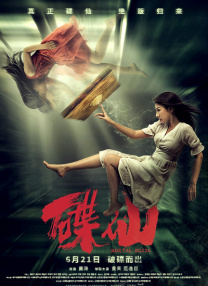 狠狠干妹子